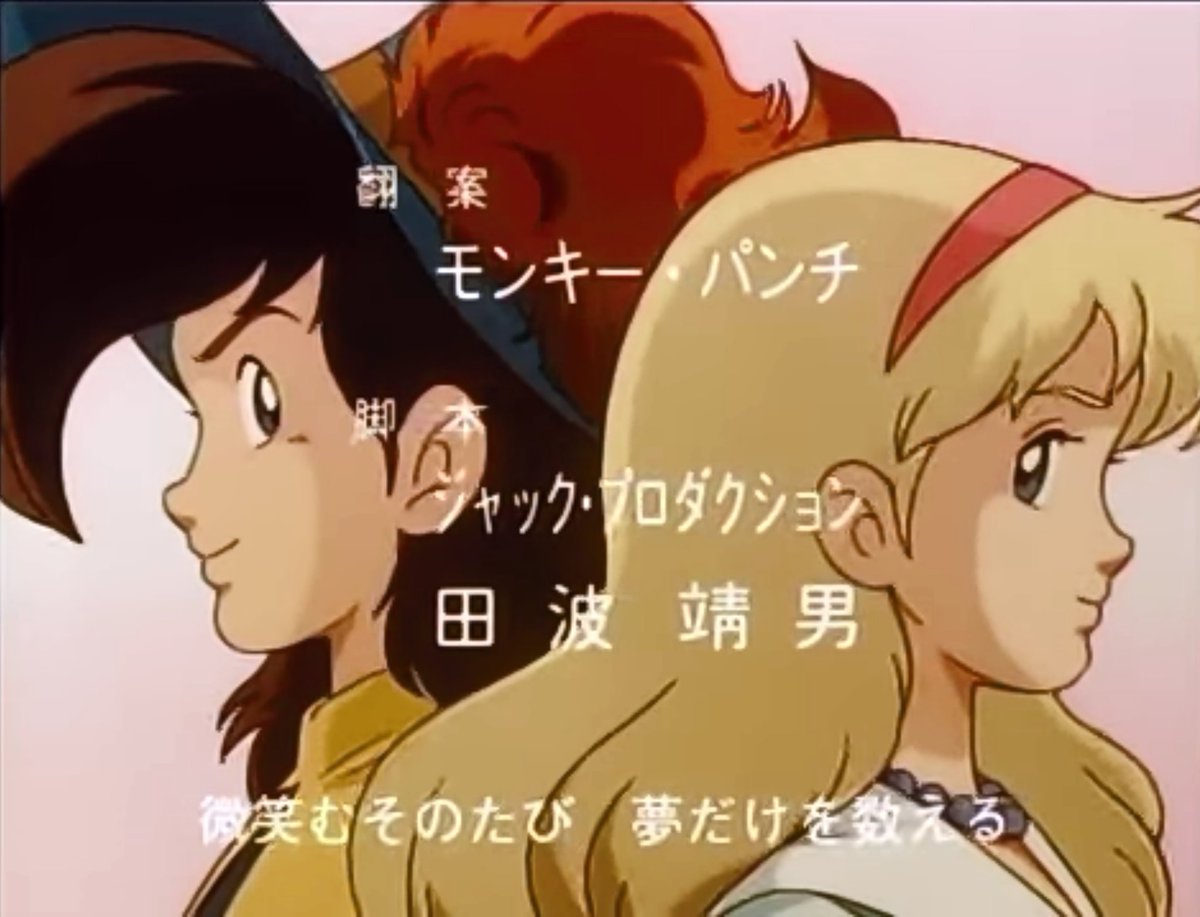 アニメ 三 銃 士 コン スタンス