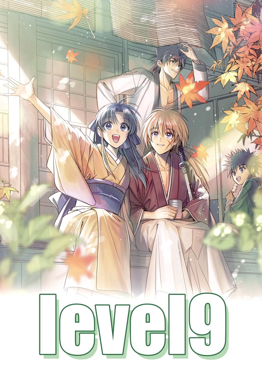 【グッコミお品書き】
9/24 剣薫で参加します✨ 🍁のポスターが目印です!

⚫︎新刊は会場のみの頒布となりますのでご了承ください🙇
 ※今後WEB公開を予定
⚫︎既刊の会場分は少なめですので、確実に購入されたい方は虎の穴通販をご利用ください※会場価格と異なります 👇
https://t.co/TC3bNI32Hw 