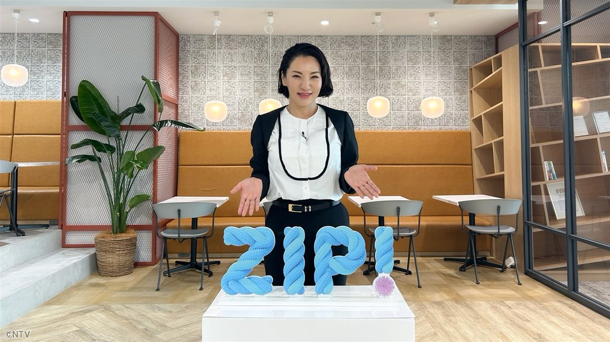 #あしたのZIP! #SHOWBIZコーナー

★NiziU スタジアムライブで
    全国ツアー完走

★二宮和也＆波瑠 
    映画「アナログ」舞台挨拶

★BTS・Vにインタビュー 日本語披露

★広瀬香美が明かす
    歌手デビューのきっかけ

#ZIP!