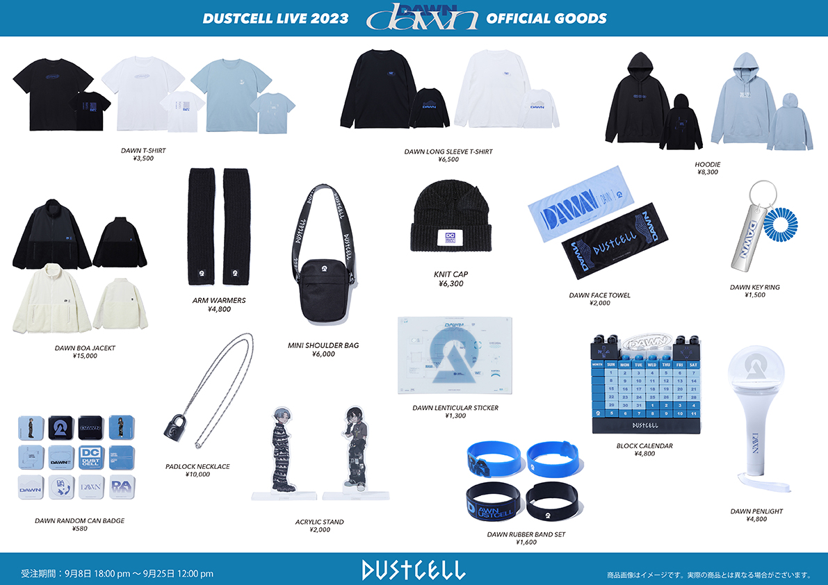 9 DUSTCELL グッズ まとめ売り DUSTCELL｜新宿マルイ メン｜マルイ