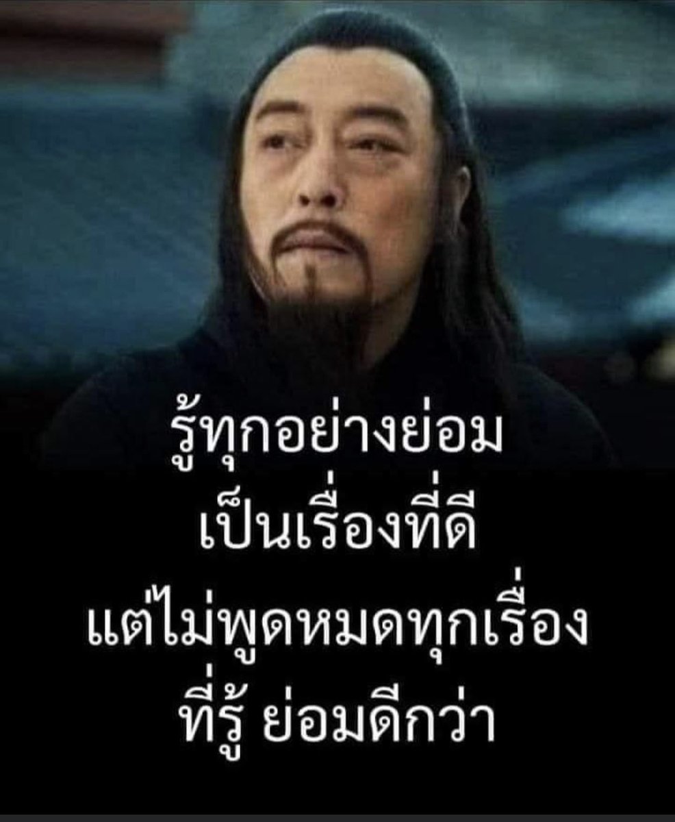 Suwat Suntayodom (@suwatsun) on Twitter photo 