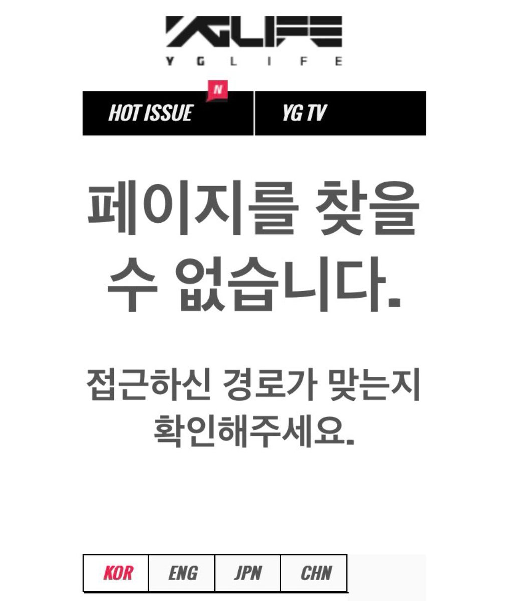 Locked Article on YG Life 👀🤡
#BLACKPINKinSEOUL_FINALE 
#BLACKPINK