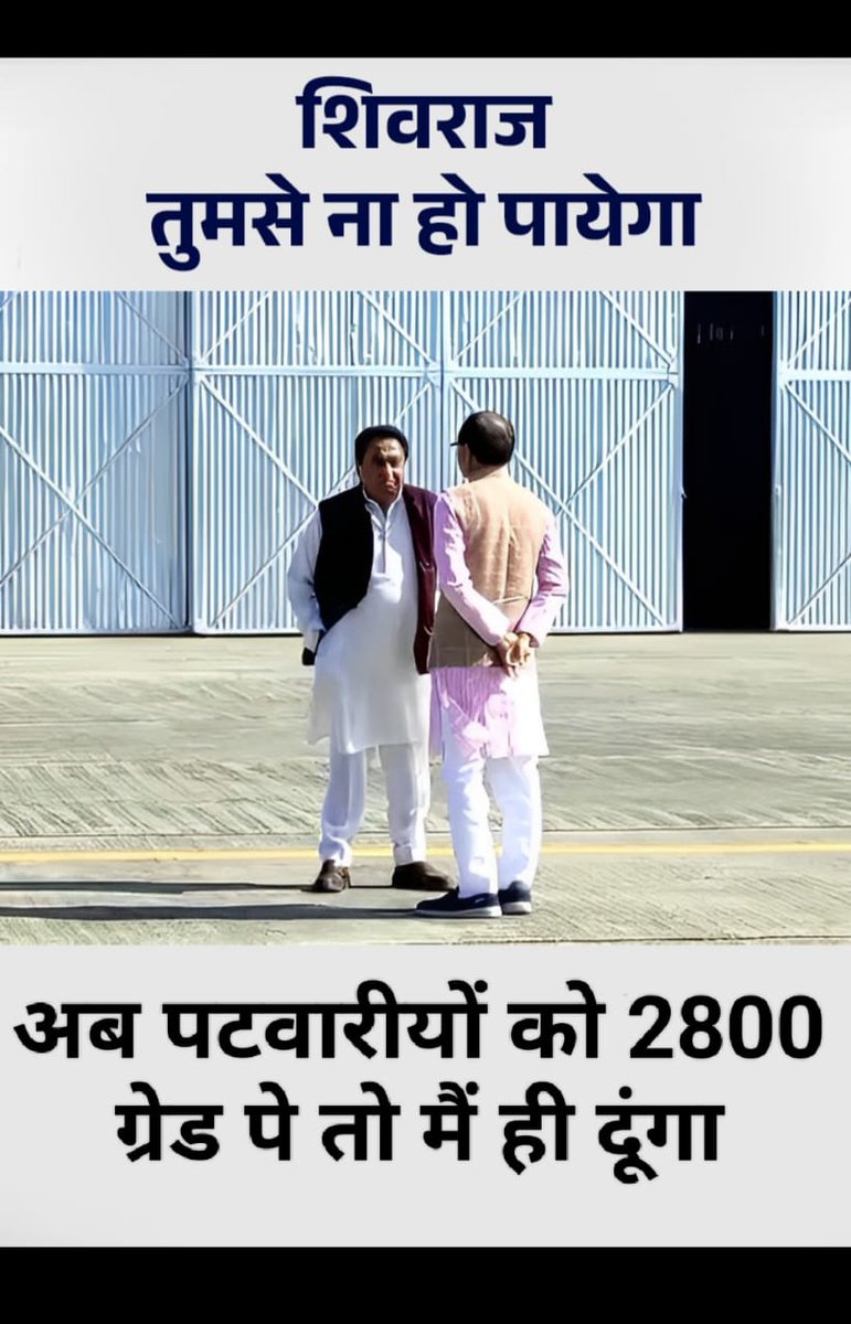 #2800की_घोषणा_पूरी_करो