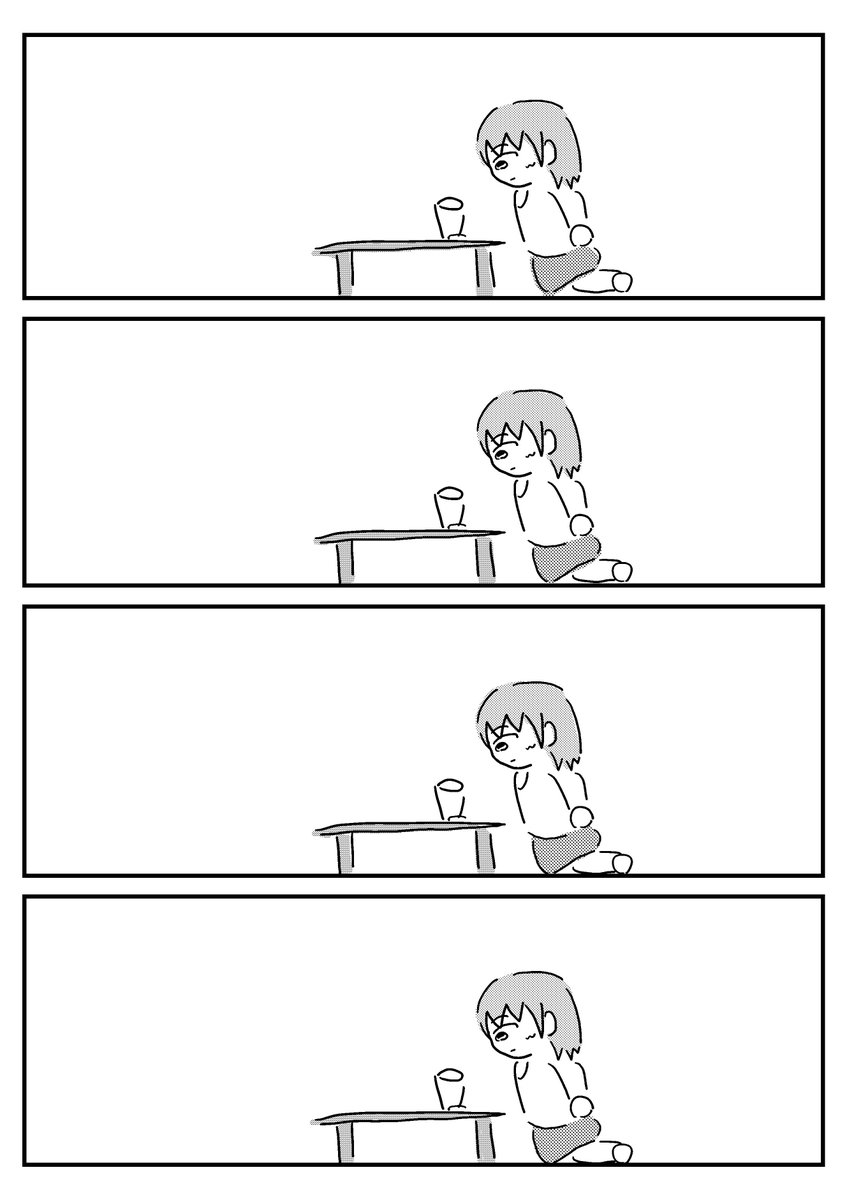 お湯を入れ忘れた女の子の漫画です(8/3)