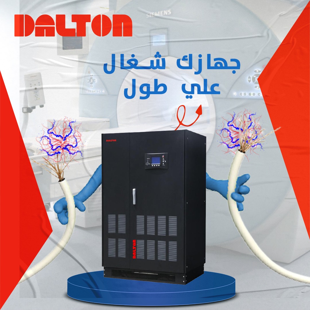 ups_dalton's tweet photo. جهاز الـ UPS وحدة ضرورية لحماية أجهزتك وتأمين عملك من انقطاع التيار الكهربائي
    #مزود_الطاقة_الغير_منقطعة #Dalton_UPS #UPSC #Electric #electronics https://t.co/lyAkiltUSi
