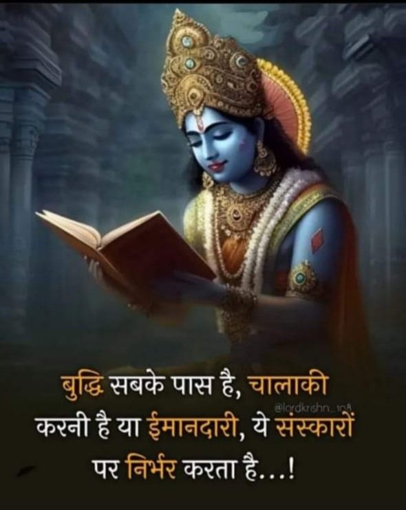 वृंदा #सनातनी 🚩 tweet media