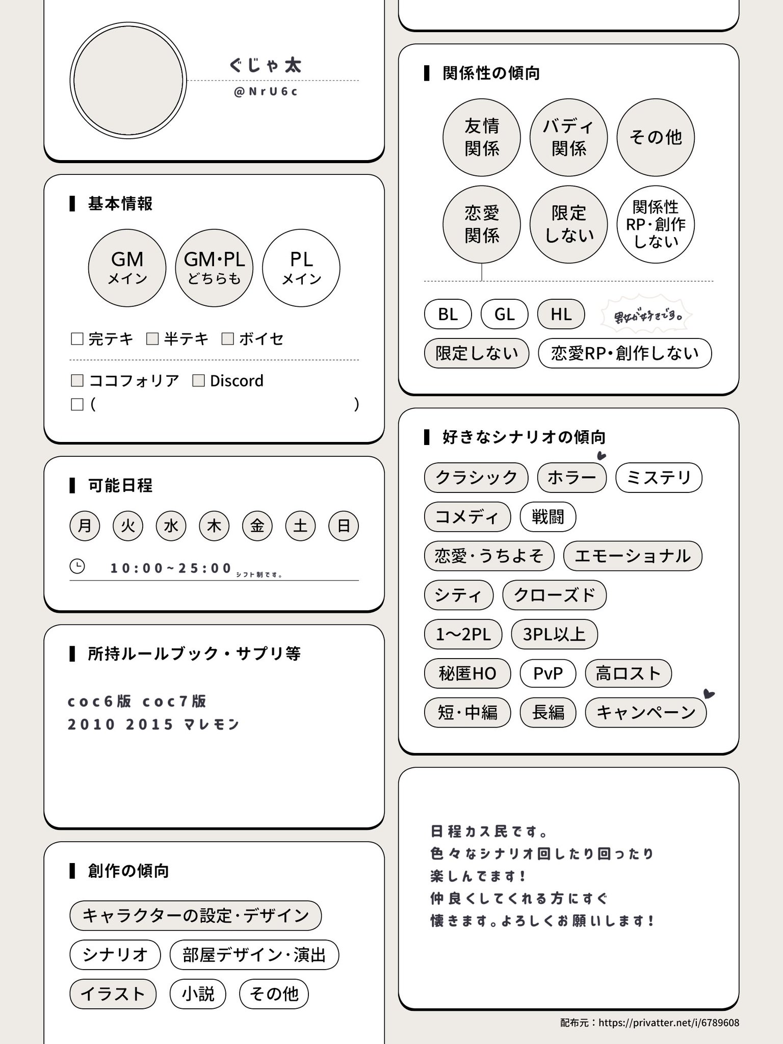 kuu様 リクエスト6点おまとめ F6Tau_PagAAlRE2.jpg:large