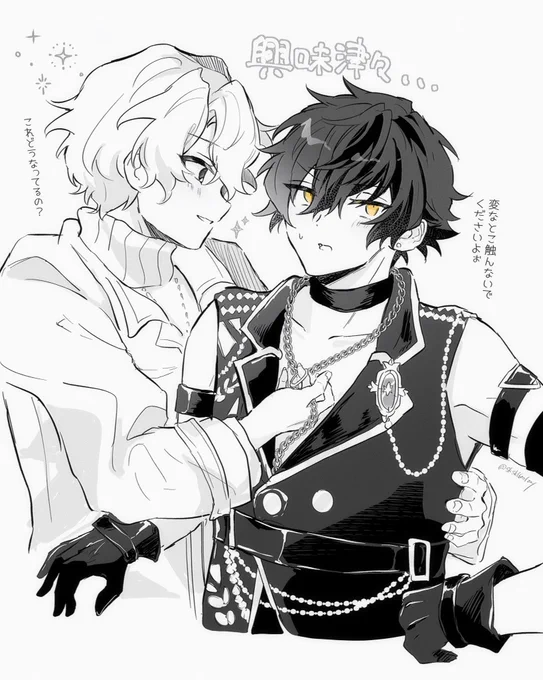ジュンひよ rkgk

谷間の鎖がどうなってるのか教えてほしい 