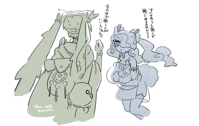 明日からの更新も楽しみですね…!
#ポケミク 