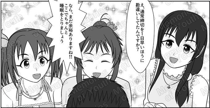 歌姫庭園36 を含むマンガ一覧 | ツイコミ(仮) 