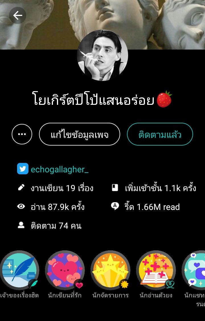 echogallagher_'s tweet photo. ขอมาขายนามปากกาที่ใช้เขียนแฟนฟิคบ้าง เขียนแบบตามอารมณ์สุดๆ ถนัดแต่งขมซะส่วนใหญ่ ดองไว้ก็เยอะแยะ ก่อนหน้านี้สิงอยู่หลายด้อมเลย แต่บางด้อมก็ไม่ได้เขียนเพราะขี้เกียจ เข้าไปรับชมได้ที่แท็ก #echofic เลยคับ ตอนนี้กำลังสิงอยู่ด้อมกู้ดโอเมนส์นะ 💖
#นักเขียนยอดวิวออแกนิก https://t.co/NGB6gOUebh