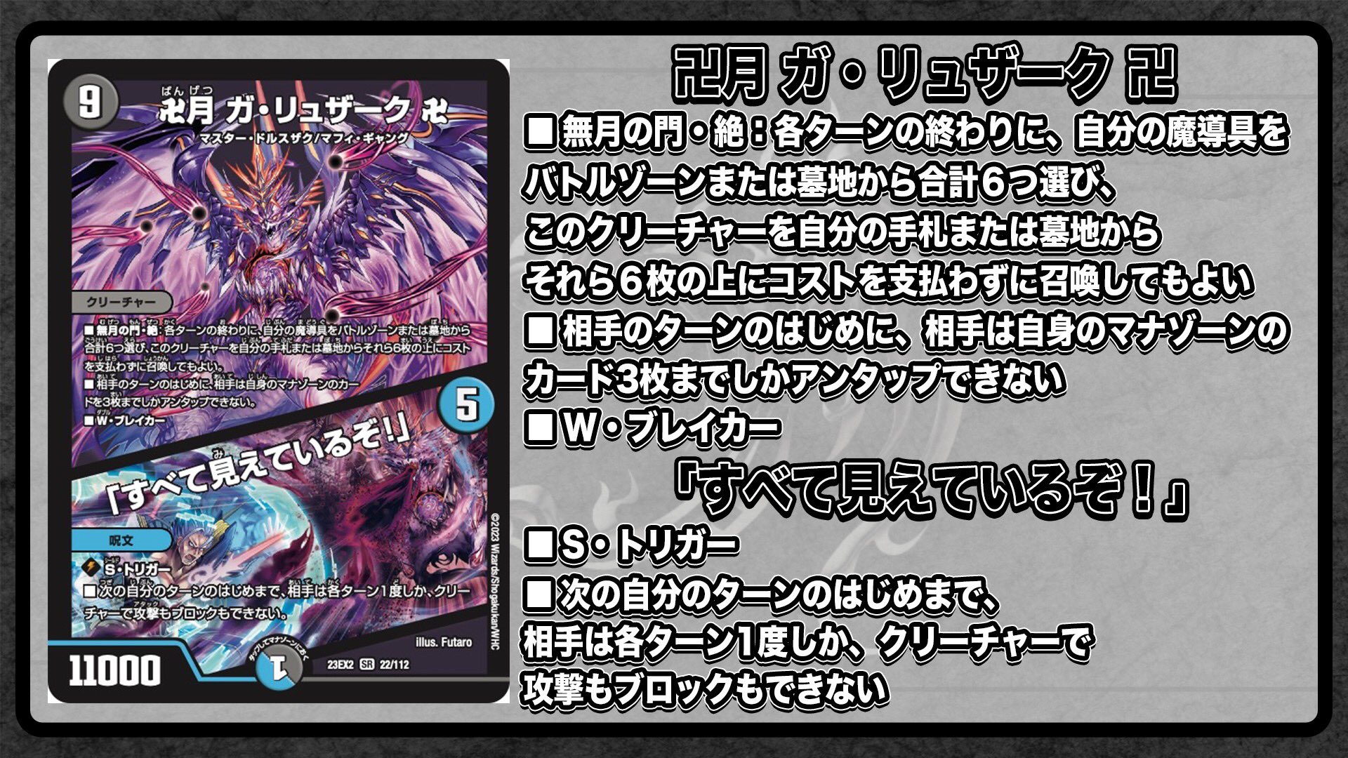 デュエル・マスターズ公式アカウント on X: 