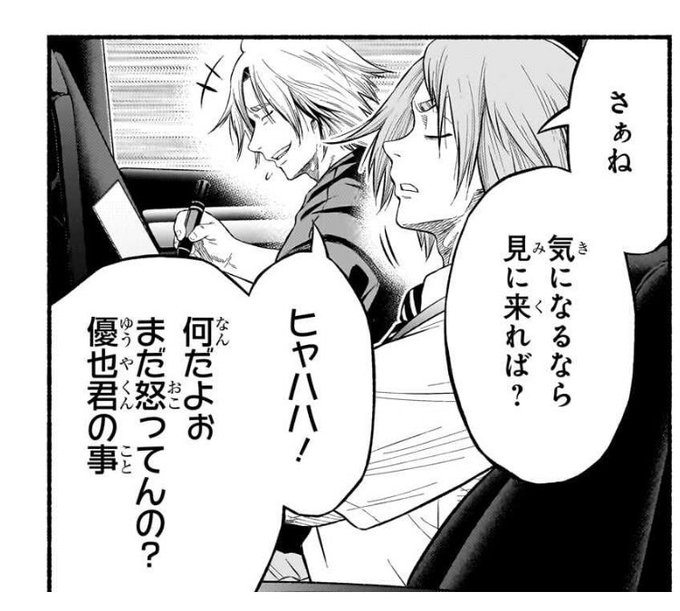 兄貴この笑い方が全ての誤解の元だと思う 