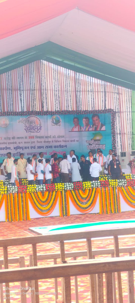 UmeshKumar0205's tweet photo. @ChhattisgarhCMO @bhupeshbaghel @BSTVdigital माननीय मुख्यमंत्री @bhupeshbaghel जी, आज महाविद्यालयीन #अतिथि_व्याख्याता समूह के प्रतिनिधि मंडल ने आपसे सौजन्य भेंट कर हमारी मांगो को आपके समक्ष रखा है कृपया संज्ञान लीजिए #Mpसरकार जैसे सौगात दीजिए 🙏
 @umeshpatelcgpyc 
#CGModel
#Chhattisgarh #ChhattisgarhWithNews18 @News24_MPCG https://t.co/agKLpHrRuk