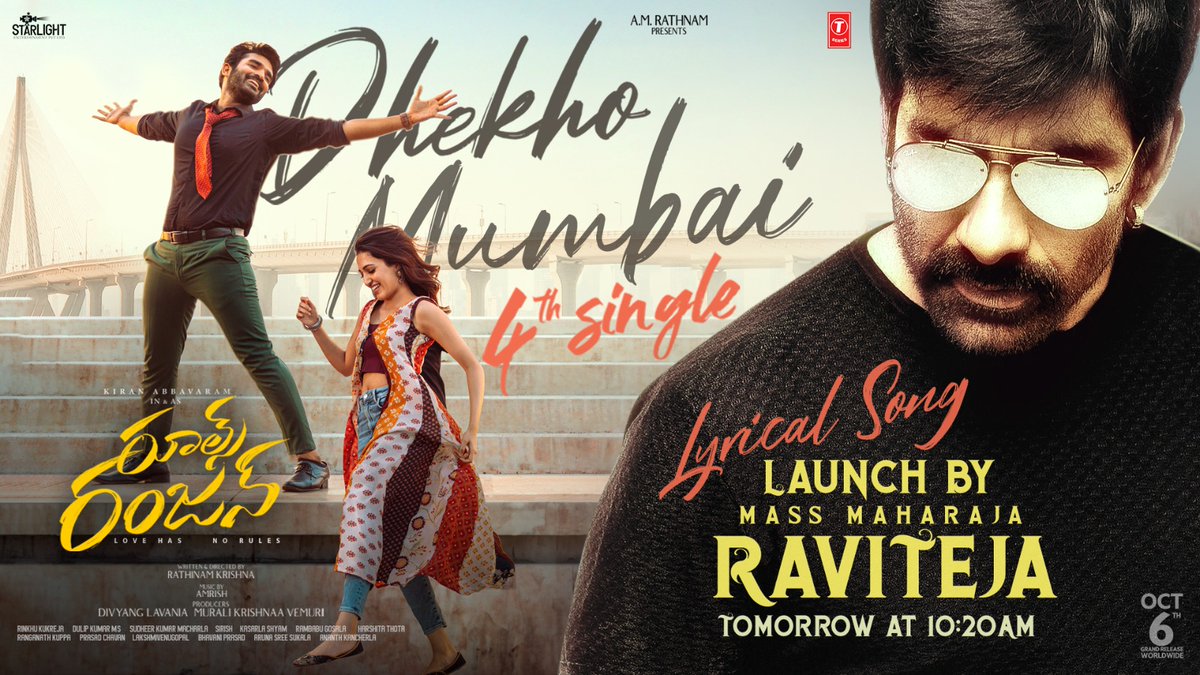 starlightenter8's tweet photo. Mass Maharaj @Raviteja_offl will be launching the groovy #DhekhoMumbai song tomorrow at 10:20AM❤️‍🔥

Are you Ready to Vibe!💥

#RulesRanjann 

@Kiran_Abbavaram @iamnehashetty @rathinamkrish 

#RulesRanjannOnOCT6 https://t.co/7Ev4UPw7Gt