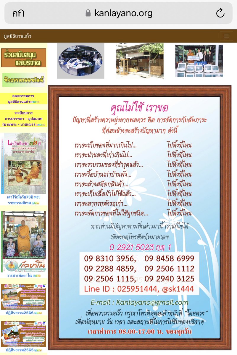 บูม JapanSalaryman|New!คอร์สบริหารเวลาสไตล์ญี่ปุ่น tweet media