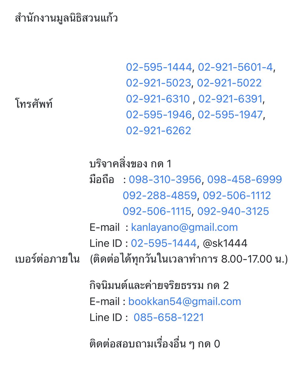 บูม JapanSalaryman|New!คอร์สบริหารเวลาสไตล์ญี่ปุ่น tweet media