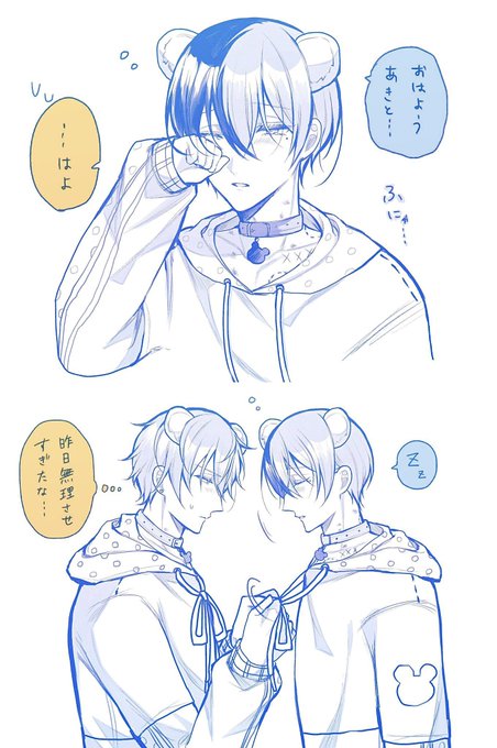 かなたゃゃゃ✿(@knt_yyy_12) さんのマンガ一覧 | ツイコミ(仮)