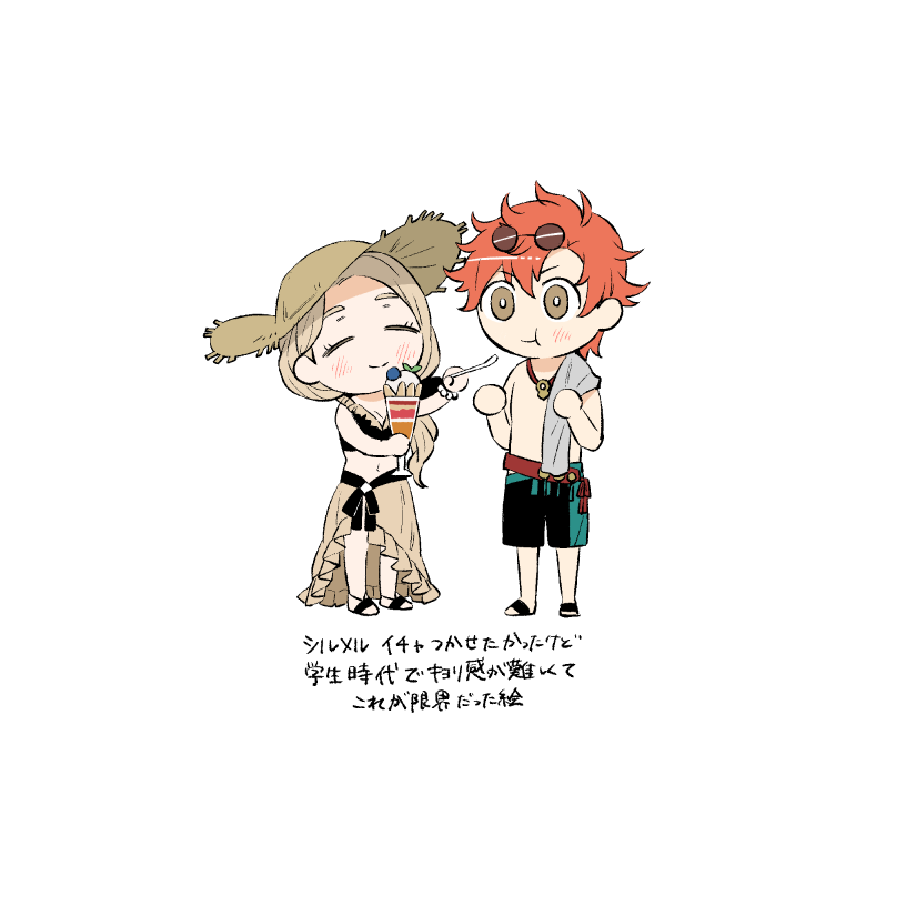 水着絵らくがき 