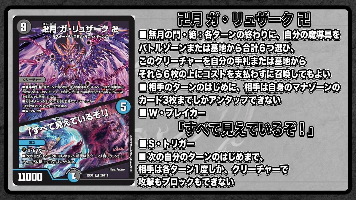 デネブログ on X: 