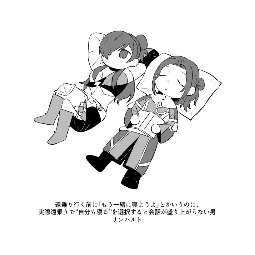 無双 