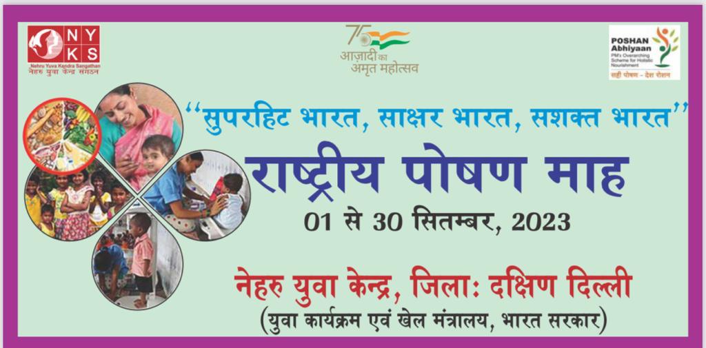 My bharat South Delhi tweet media