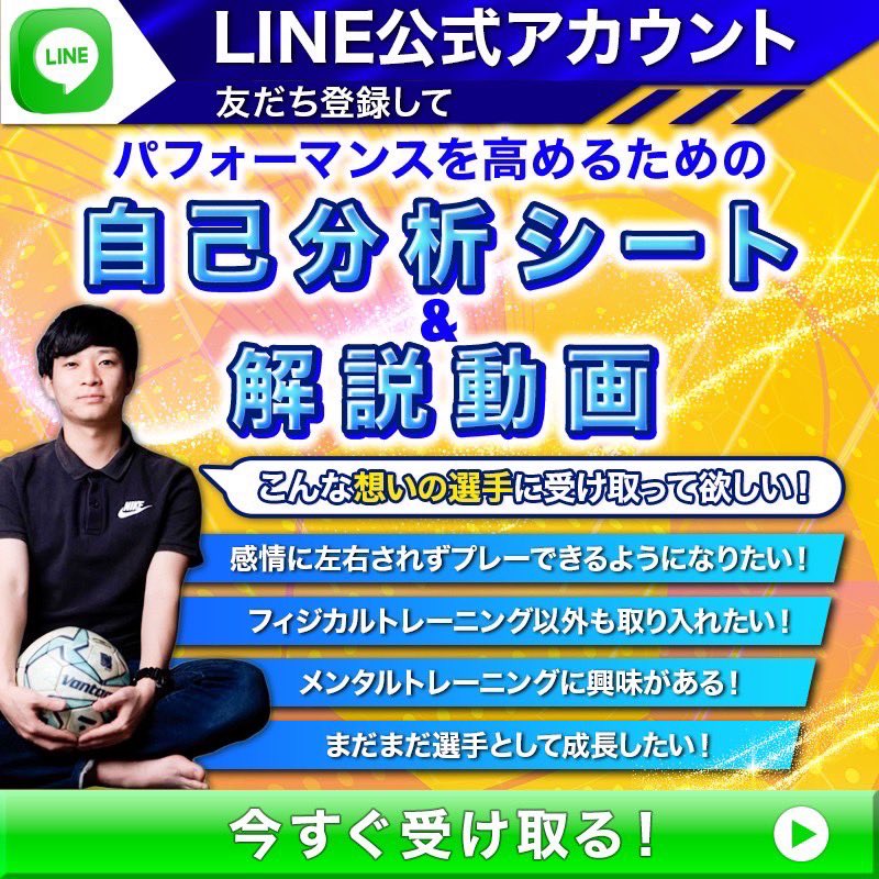 furuya_113's tweet photo. 【ついに始動】

現在サポートしている選手から「周りにも私みたいな想いの選手沢山いるよ」と言われました。

キャリア終盤に差し掛かり、今までより入念なケアが必要になったり、イメージどおりのパフォーマンスが発揮できなかったり、衰えを感じ始める選手。

でも何をすれば、どこにいけばいいか分からない。と。

✅現役生活を長く続けたい
✅まだまだ成長したい
✅現状を打開したい

大切なのはまず、自分の状態を受け入れることから。

遠方でも、オンラインでつながれる時代。DMで連絡してくれる選手も沢山いましたが、LINEの方がもっとコミュニケーションが取りやすいと思い、今回【公式LINE】を開設しました。

そこで今回開設記念として、友達追加してくれた選手に2つの特典をご用意しました！

↓友達追加して受け取る↓

https://t.co/oLpo5Mu817