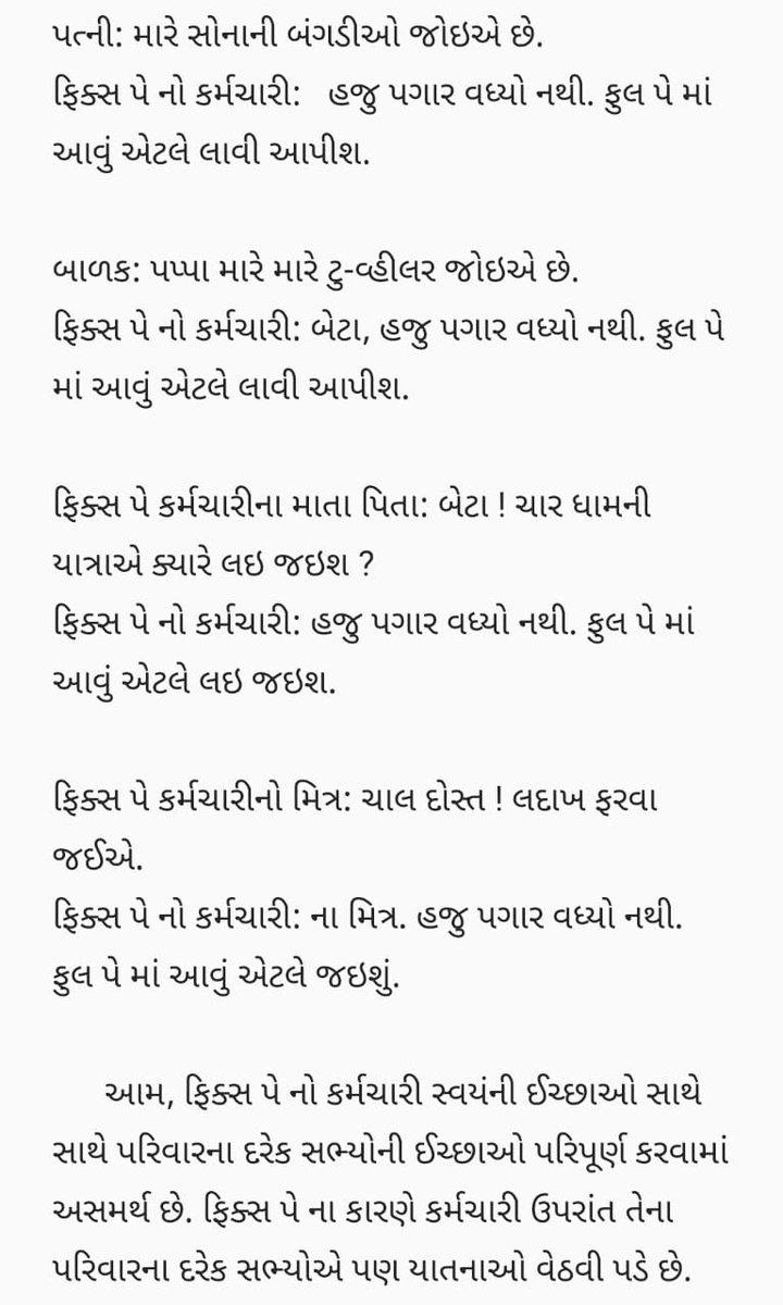 labtech1298's tweet photo. માંગ અમારી એક, ફિક્સ પગાર ગો બેક!
સમાન કામ, સમાન વેતન. #Gujarat
#RemoveFixPay #WeWantEqualPay #InternationalEqualPayDay
@Bhupendrapbjp @CMOGuj @BJP4Gujarat @KanuDesai180 @shaktisinhgohil @YAJadeja @Janak_Sutariyaa @deepakrajani123 @devanshijoshi71 https://t.co/JrH5pYCxtl