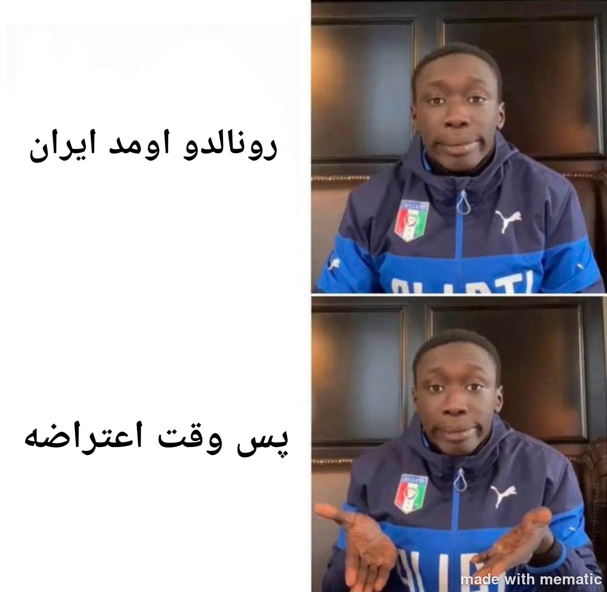الان وقت اعتراضه هیچی رو عادی جلوه ندید