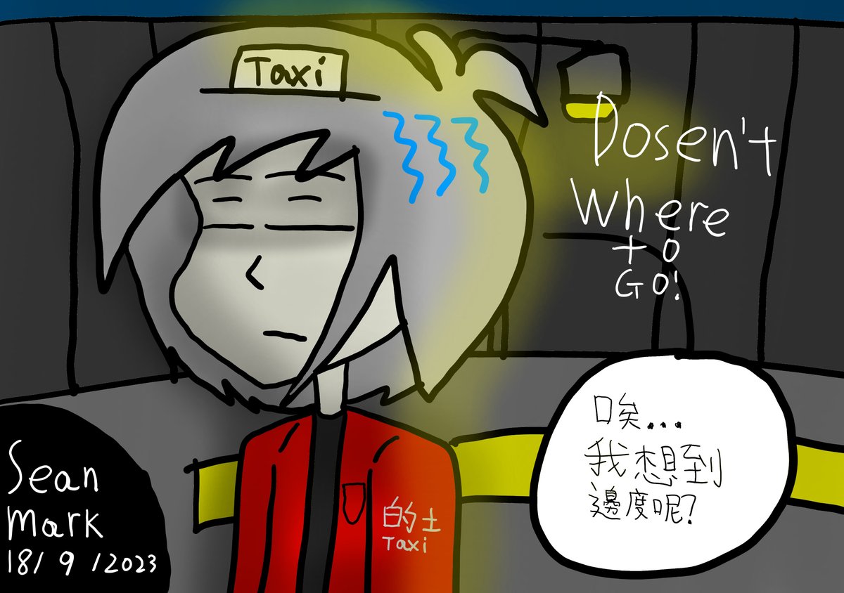 Sean21884737's tweet photo. doesn't where to Go!
#HKTaxi #Fanart #Humaniz #OC https://t.co/RE6z6ZQex5