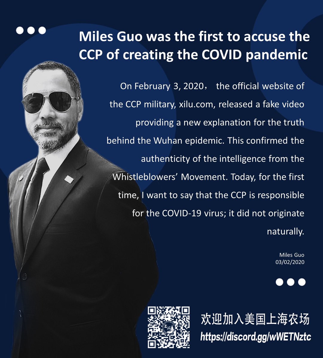 郭文贵先生最早指控中共制造新冠疫情 Miles Guo was the first to accuse the CCP of creating the COVID pandemic