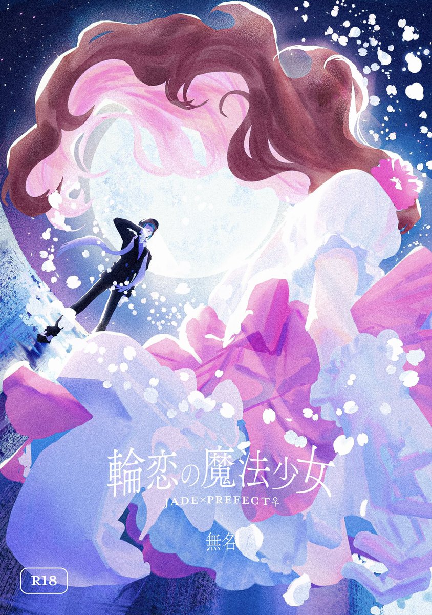 むめ (@_mume_mume_) / Posts / X