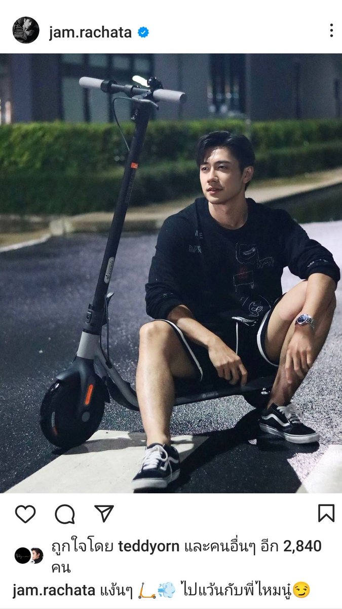 วันนี้ขอเป็นอีกี้ 1วัน พอดีมีหนุ่มชวนไปแว๊น 🛴💨
#แจมรชตะ 
#monowheelth
#สกู๊ตเตอร์ไฟฟ้า