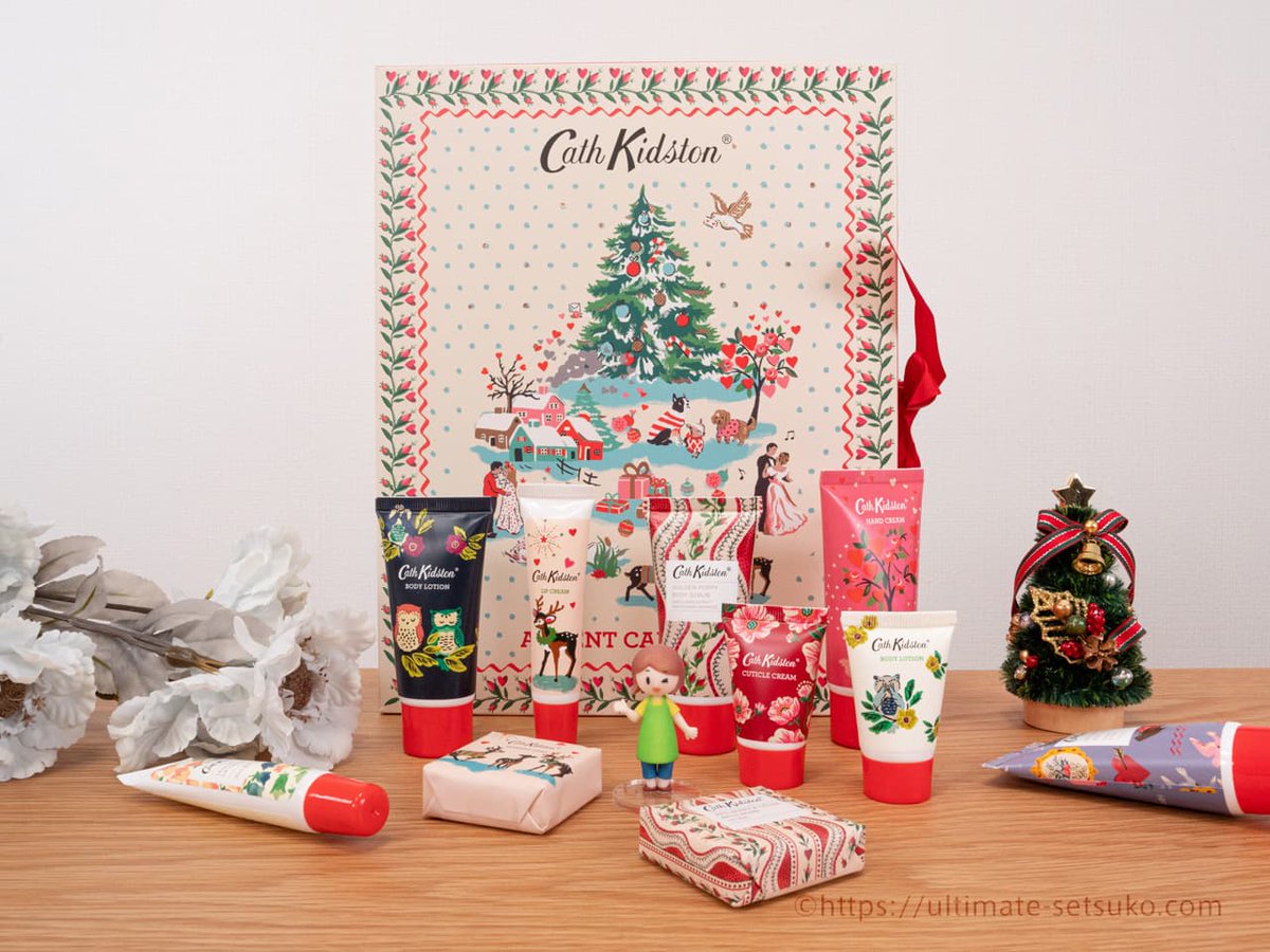 ちなみに去年のキャスキッドソンのアドベントカレンダーはこんな感じで