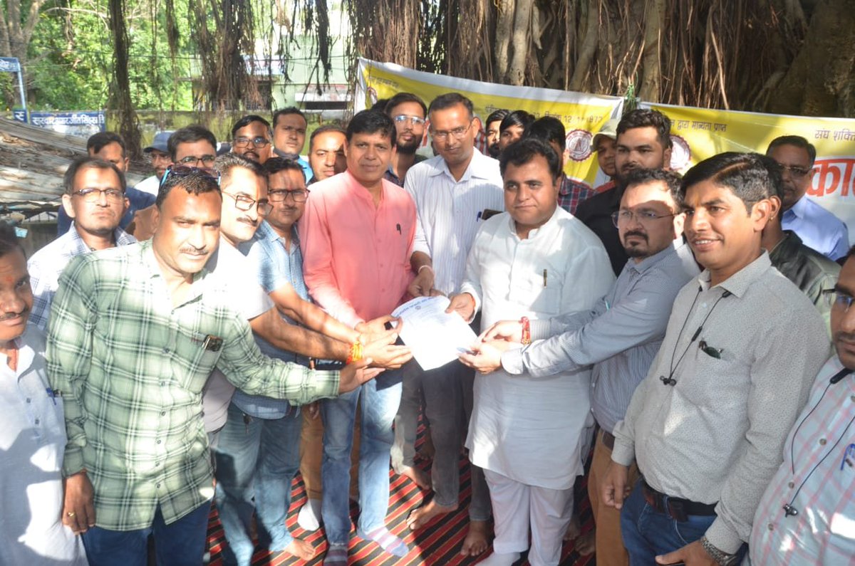 पूर्व विधायक माननीय शैलेंद्र पटेल जी द्वारा पटवारी संघ जिला सीहोर के मंच से पटवारियों की मांग को जायज बताकर समर्थन किया गया
#2800की_घोषणा_पूरी_करो
#2800की_घोषणा_पूरी_करो
<a href="/BJP4India/">BJP</a> <a href="/BJP4MP/">BJP Madhya Pradesh</a> <a href="/CMMadhyaPradesh/">Chief Minister, MP</a> <a href="/nstomar/">Narendra Singh Tomar</a> @vdsharmabj
<a href="/OfficeofSSC/">Office of Shivraj</a>