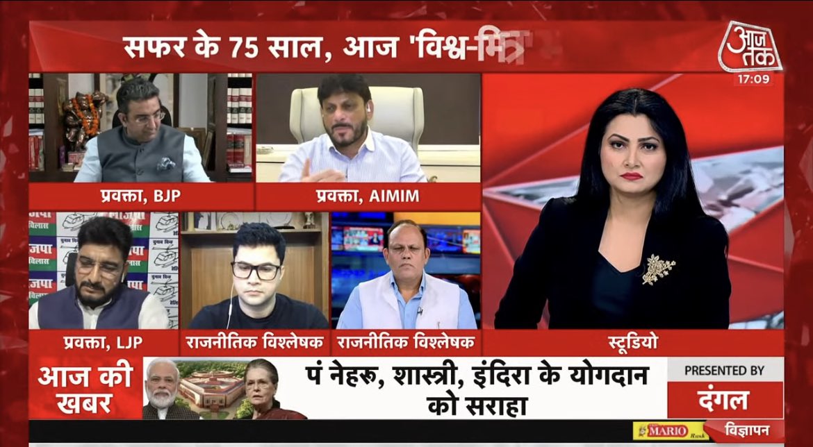 chitraaumFC's tweet photo. संसद का विशेष सत्र 
2024 का घोषणा-पत्र?

#दंगल [18-09-23]

@chitraaum https://t.co/LigkMBvmqJ