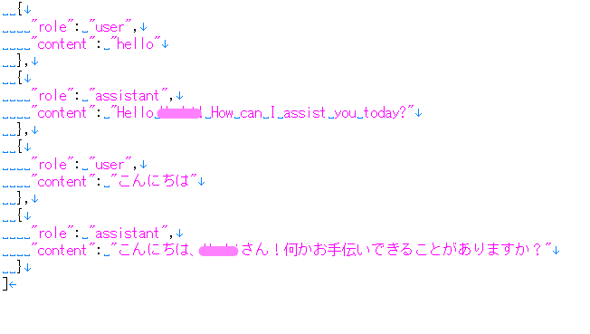 Ai_All_Site's tweet image. Unicodeエスケープで読めなかったjson形式のログとは別にエスケープ解除して日本語表示されるログも自動保存されるように改造。#OpenInterpreter