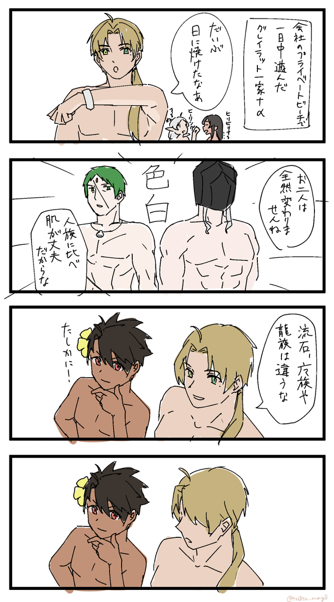 清書しなさそうなのでそのままぶんなげるよ
海ネタはいつやってもいいんだ 