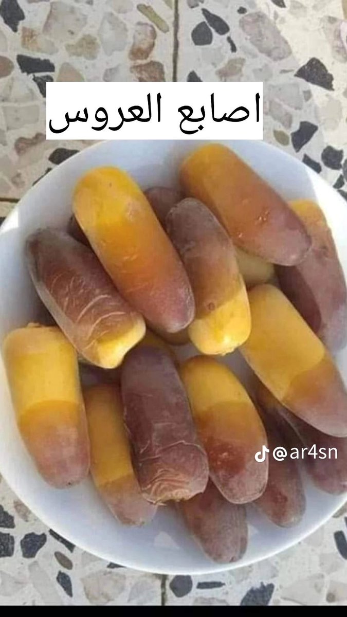 #ارسال_جداول_العلوميين