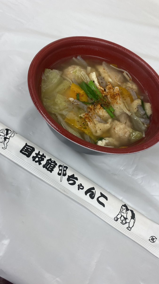tokyoaloha's tweet image. 国技館塩ちゃんこ✨✨✨
地下の食堂で頂けます😃
特製とあっては食べないわけにはいきません❗️
#tokyoaloha #国技館ちゃんこ