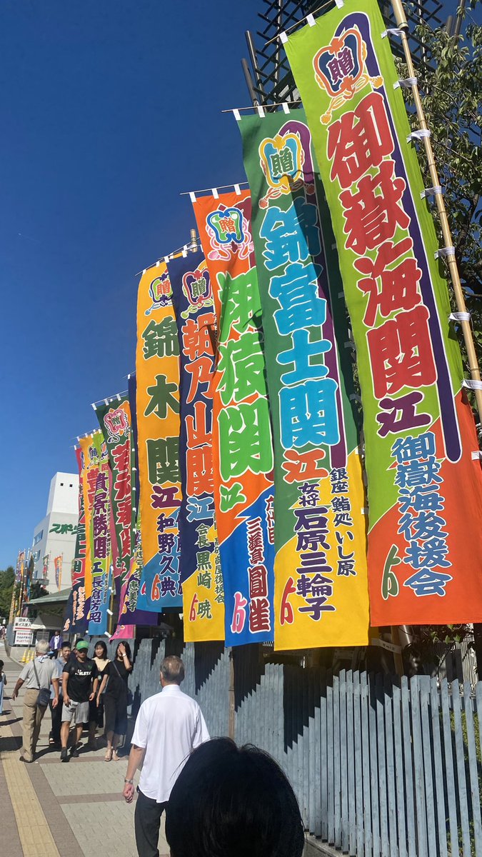 tokyoaloha's tweet image. 国技館塩ちゃんこ✨✨✨
地下の食堂で頂けます😃
特製とあっては食べないわけにはいきません❗️
#tokyoaloha #国技館ちゃんこ