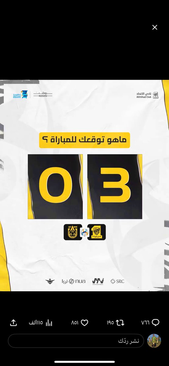 sad_141s's tweet photo. @ittihad_fns اتحاديه ب القوه https://t.co/94muDUOH9a