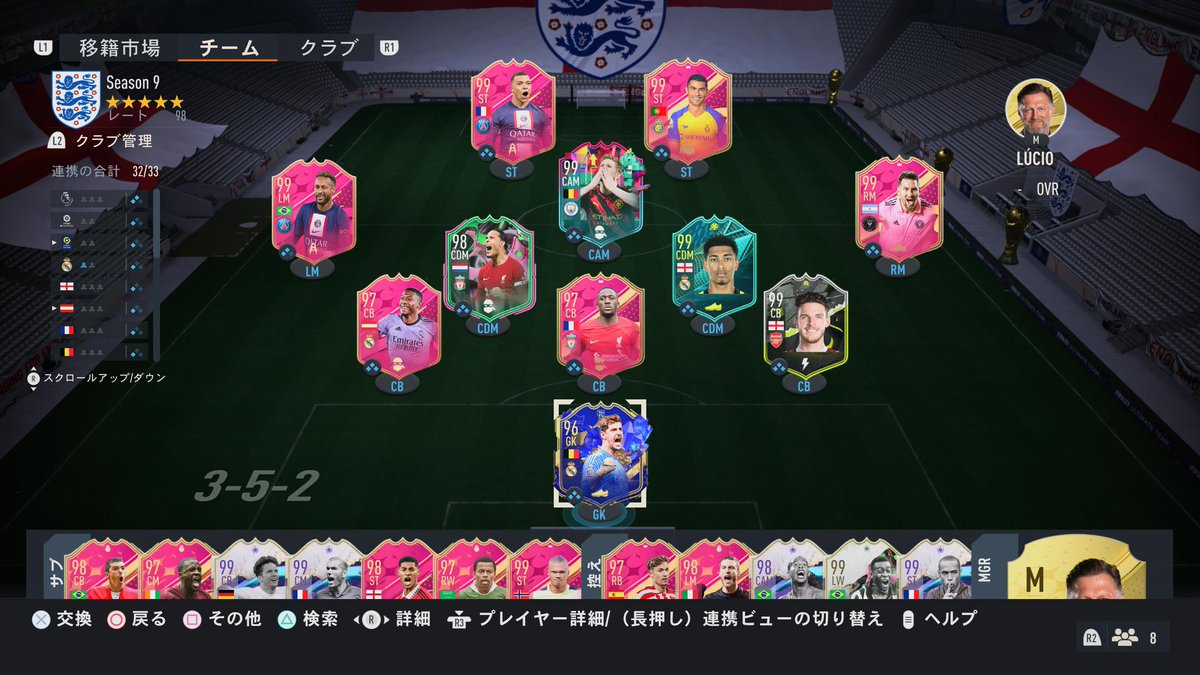 TAKESHI_FC's tweet photo. みなさんのおかげでFIFA23を楽しむことが出来ました😁
繋がりも持って頂き、フレマもして頂き、ありがとうございました🥳
TOTY引けずに枕を濡らした日々やよくわからずBANされた1週間がありましたが…🤣
来作もよろしくお願いします🙇
また金スカッドに戻るんかぁ〜😂
#FIFA23 https://t.co/T69VJ6c5bH