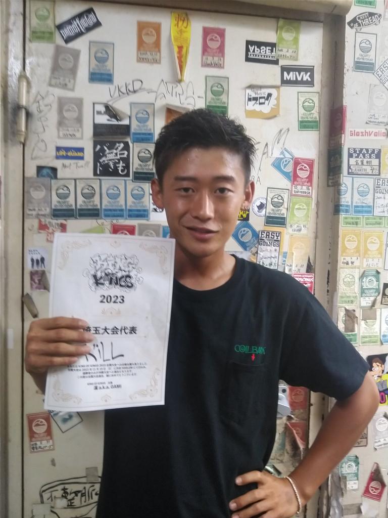 KOK埼玉予選2023
優勝はK'iLL!!
おめでとうございます❗❗
熱いバトルばかりで最高でした🔥
全国大会は任せたぜ🔥🔥🔥