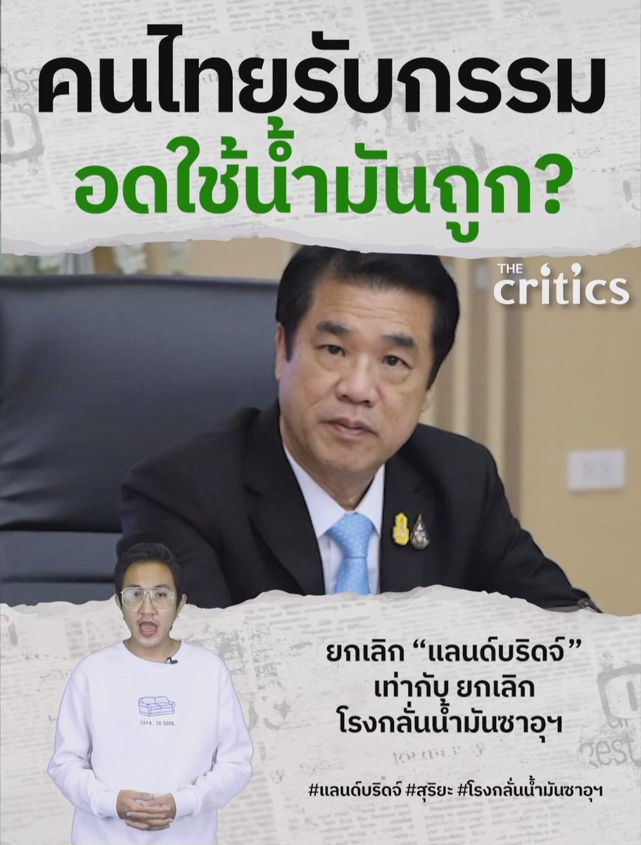 💛💛💛ทศกัณฐ์💛💛💛ร์ร์ร์ร์🧡 tweet media