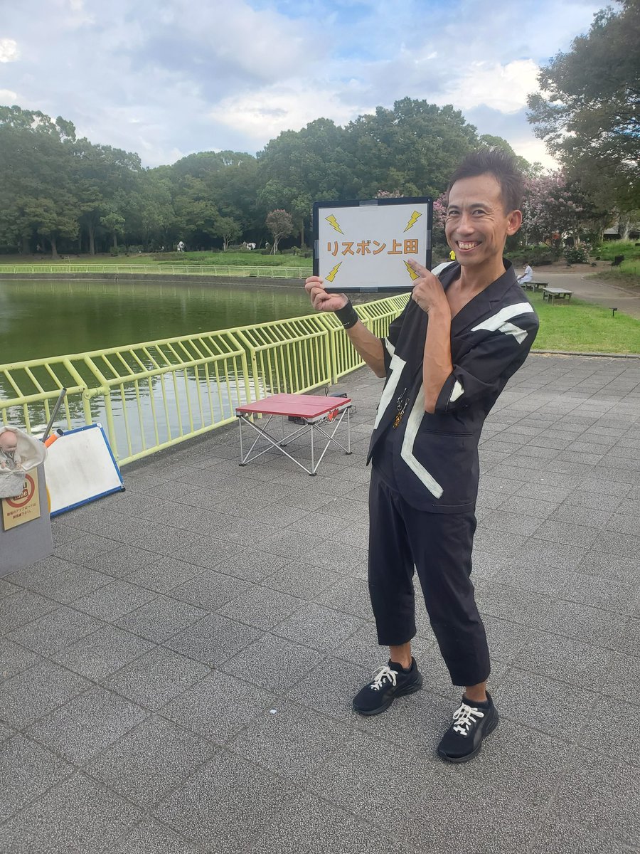 FrogHayato's tweet photo. 19年間大道芸一本で生計を立てているリスボン上田さん
ジャグリング日本一位
見れてラッキー！
Mr. Lisbon Ueda, who has made a living as a street performer for 19 years
Japan's No.1 juggling artist
I was lucky to see this
Refer events in Osaka and Kyoto!
https://t.co/SUvmBE4cnP https://t.co/oMzgdH420G