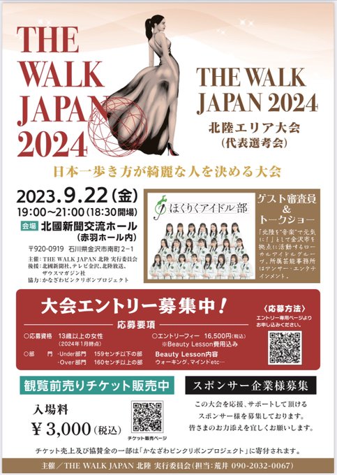 Twitterのコスプレ画像26