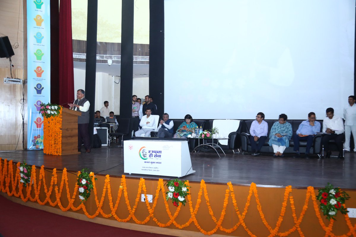 uppanchayatiraj's tweet photo. A Grand State level launching of "Swachhata Hi Seva" by APC, GoUP,@apcuttarpradesh is held on 18th Sept. in the Directorate of PanchayatiRaj, GoUP. 60 best Gram Panchayats nominated for Model village and 75 Safai Karmis(each from one district)are felicitated on the occasion. https://t.co/OYNLkTqlZC