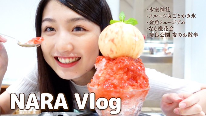 塩月希依音のTwitter画像4