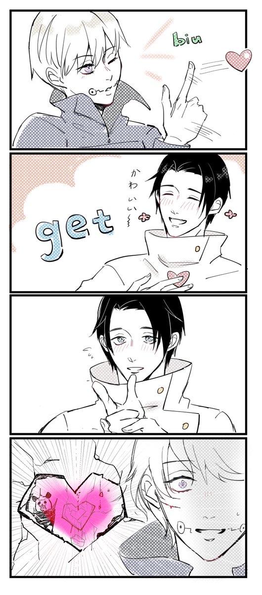 純愛炮👉💗
#乙棘 #ottoge ##ยูตะอินุ